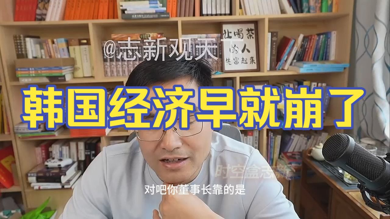 20260719 五间大瓦房午间神侃