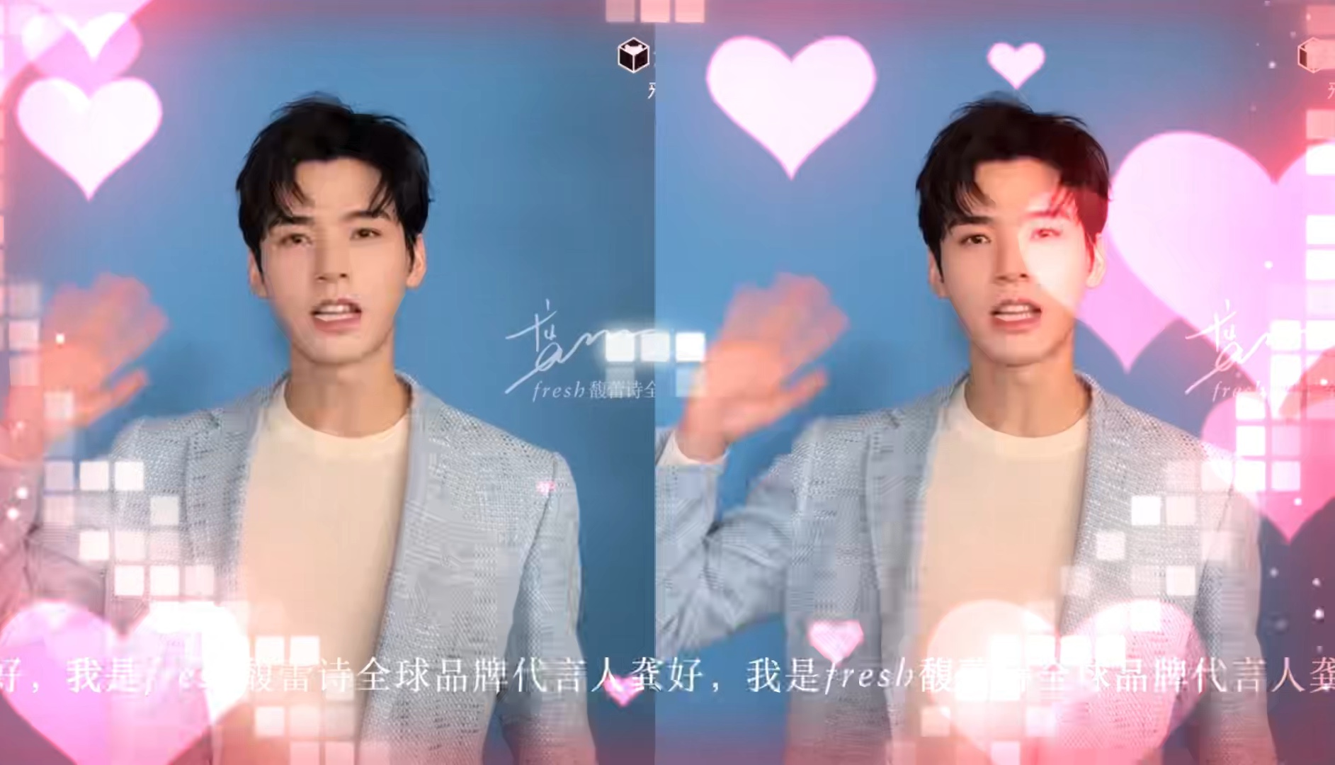 龚俊～fresh全球品牌代言人!