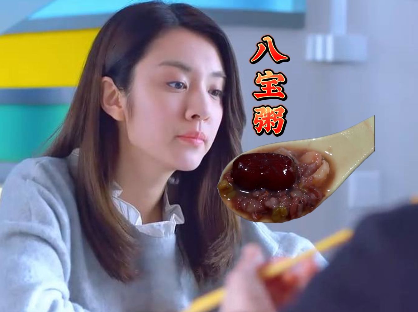 孩子不吃饭怎么办?多半是惯的,打一顿就好了!哔哩哔哩bilibili