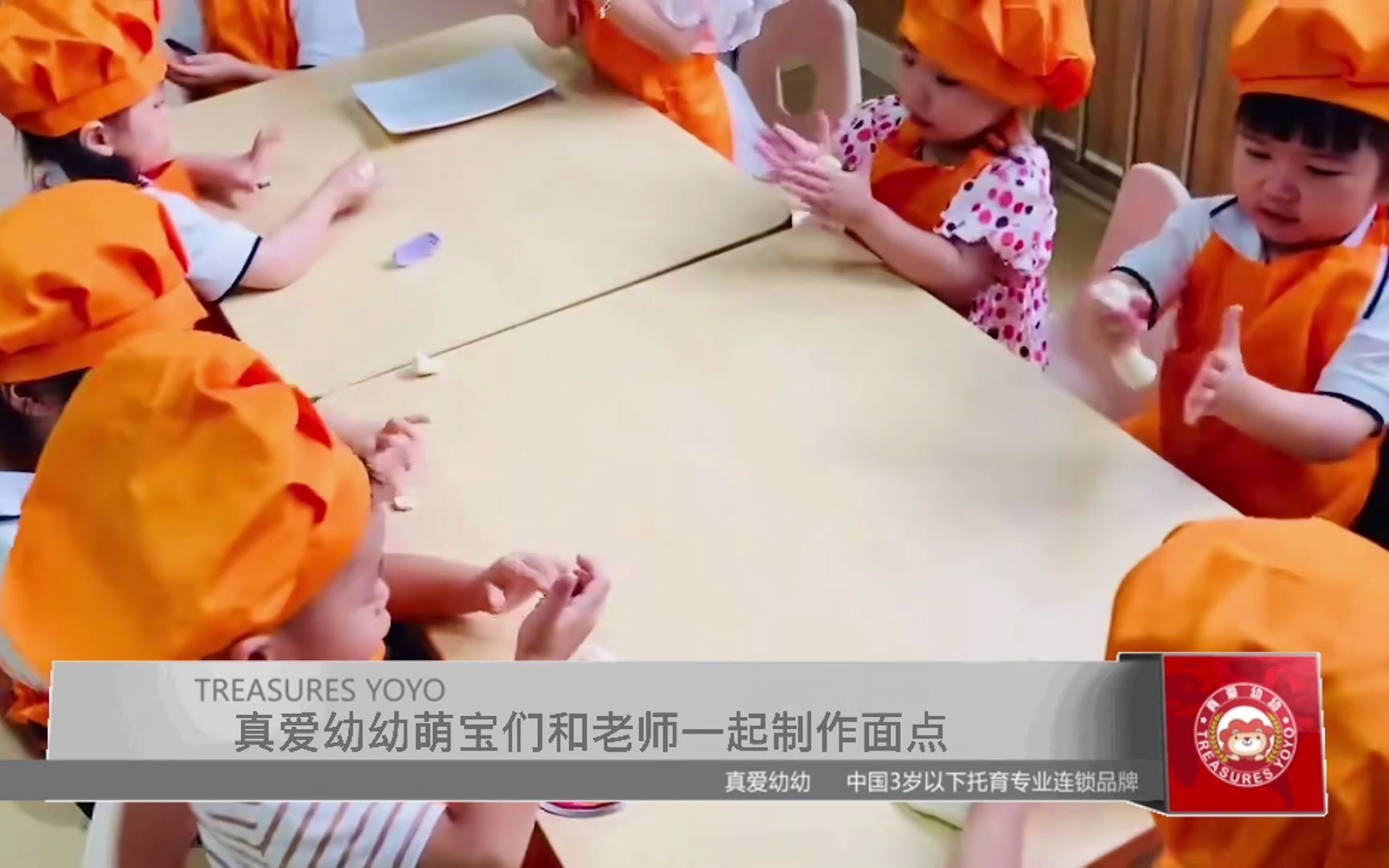 真爱幼幼贵州贵阳石阡园所家长赠送锦旗哔哩哔哩bilibili