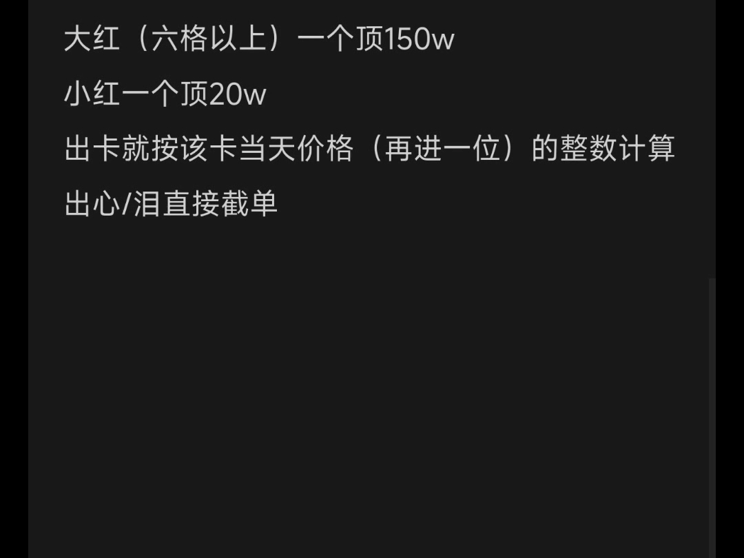 注意！最具性价比的纯绿跑刀鼠鼠来袭！