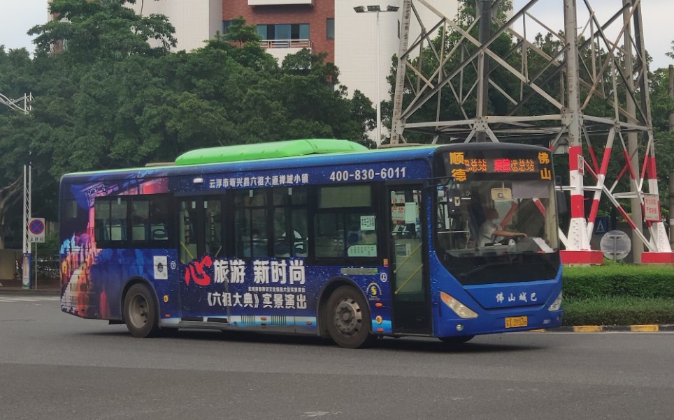是什么让佛山4线瑟瑟发抖禅城顺德线佛山城巴总站顺德客运总站全程