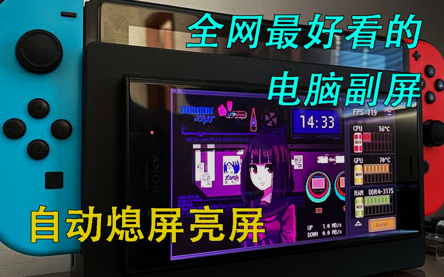 [图]【AIDA64】这可能是全网最好看最智能的电脑监控副屏