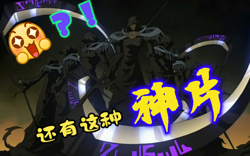 龙叔魔音:6分钟解说失传番『七鬼神』no.