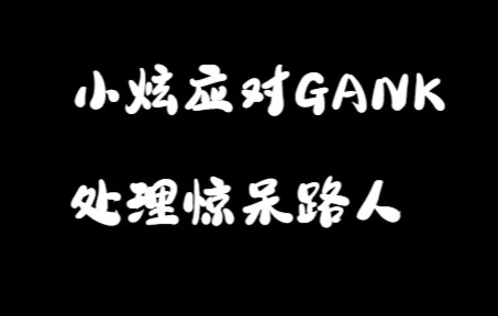 许昊龙如果选择打职业定是LPL上单之光,我没有在说笑!哔哩哔哩bilibili英雄联盟