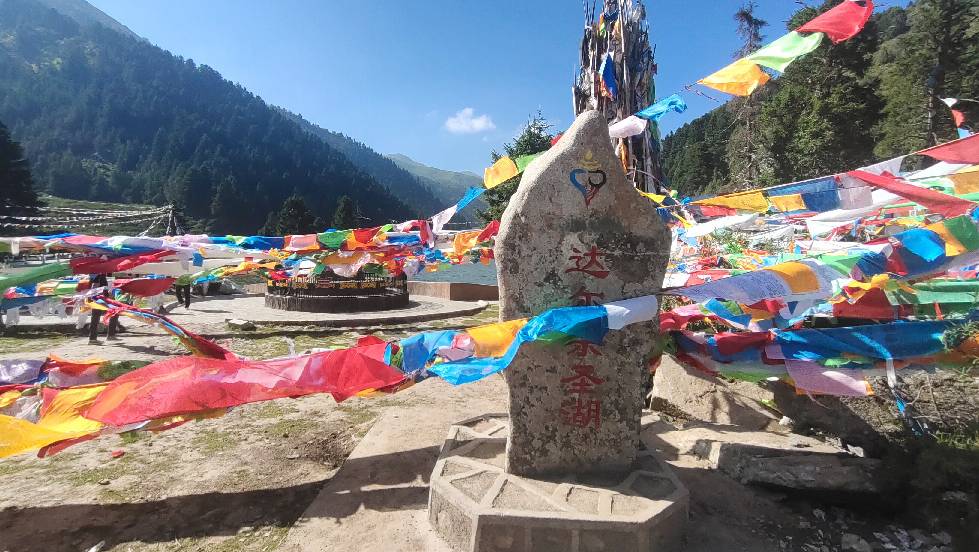 风光秀丽的达尔宗湖,神山下的圣湖,大自然鬼斧神工的迷人风景