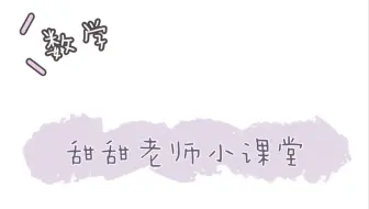 4上-三视图求小正方体个数