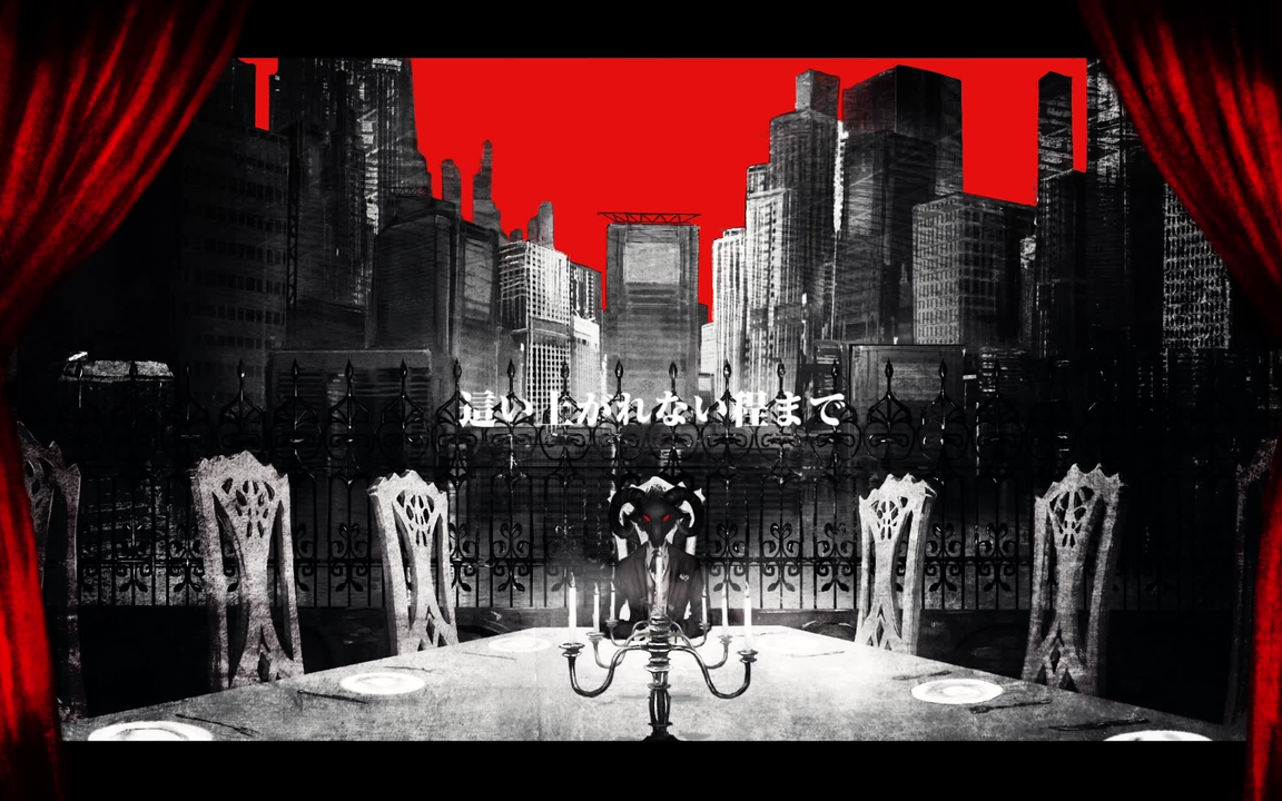 official MV ] フィクサーfixer / flower_哔哩哔哩_bilibili