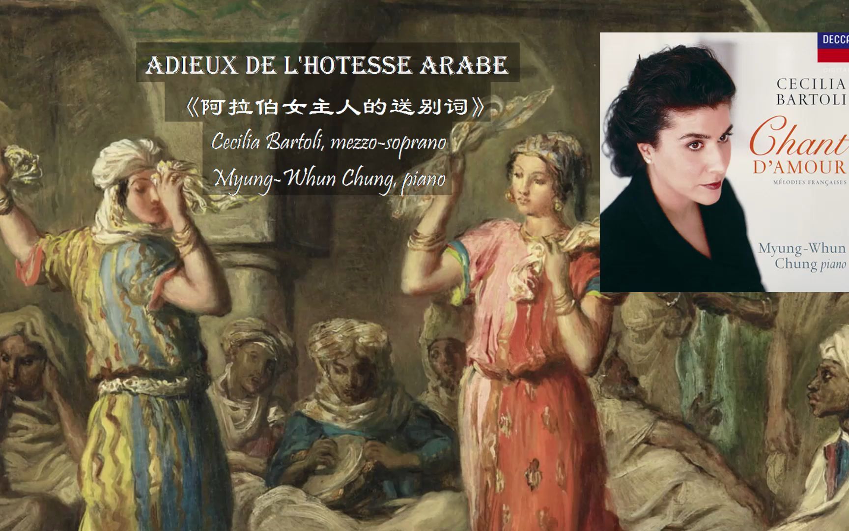 [图]比才/维克多·雨果《阿拉伯女主人的送别词》 20 Melodies: No. 4. Adieux de l'hotesse arabe