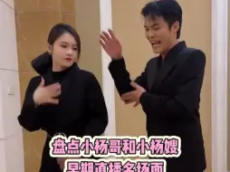 Скачать видео: 他俩感觉已经不合了，看他媳妇眼里对他都是恨