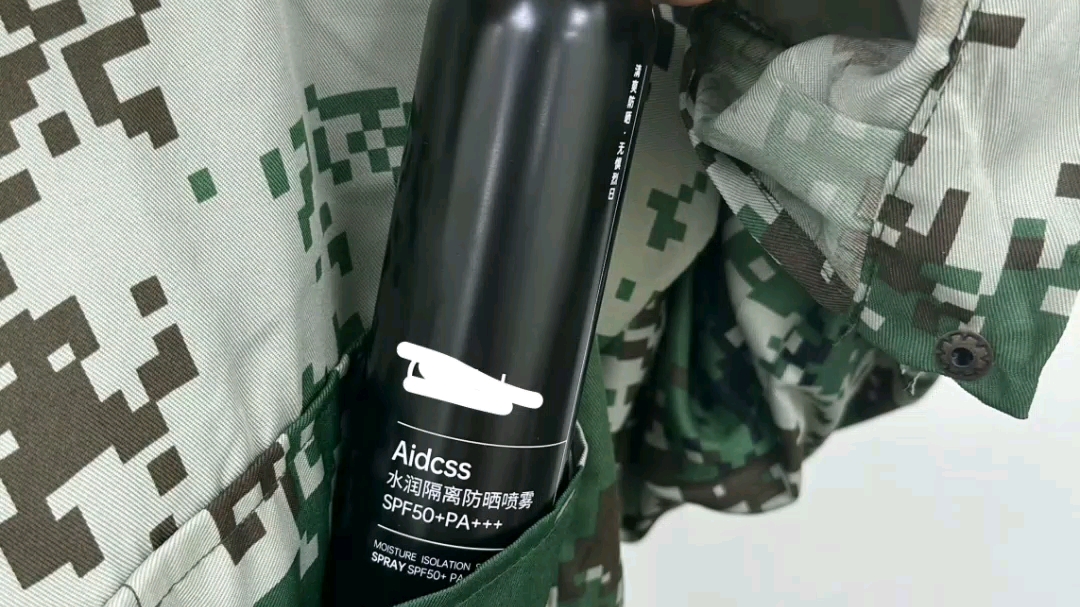 军训前男票偷摸给我送的男士防晒喷雾#军训防晒#防晒测评#暴晒不黑