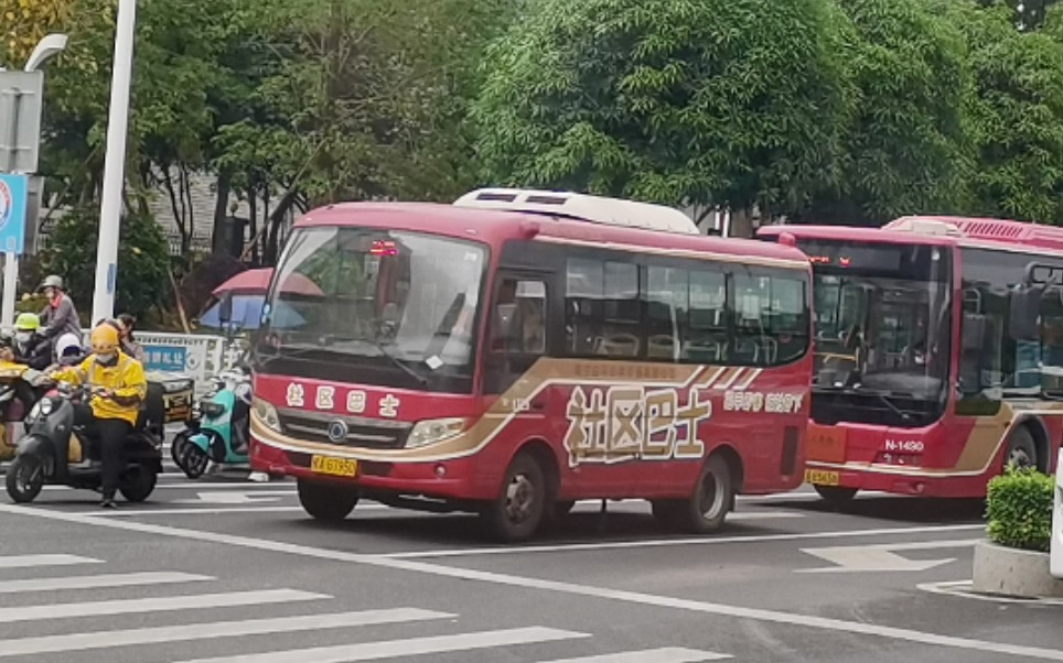 (金湖广场社区微循环巴士;申龙“玩具车”)南宁市 南宁白马公交W26路 民族金浦路口→祥宾金湖路口运行视频哔哩哔哩bilibili