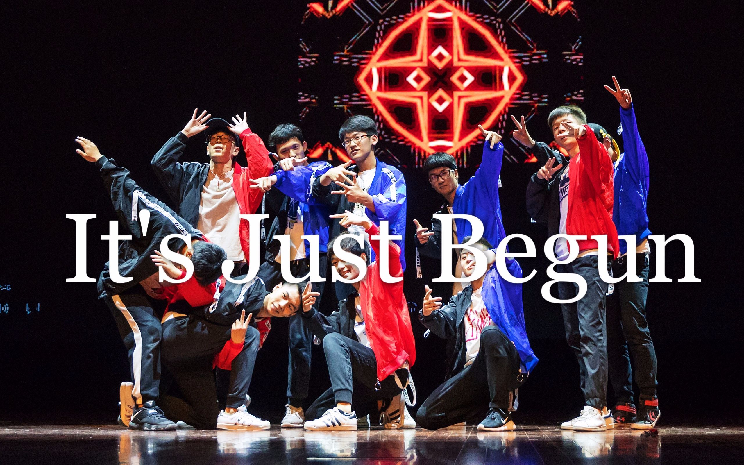 【浙大dfm街舞社】its just begun-breaking舞隊燃炸齊舞-第八屆街舞