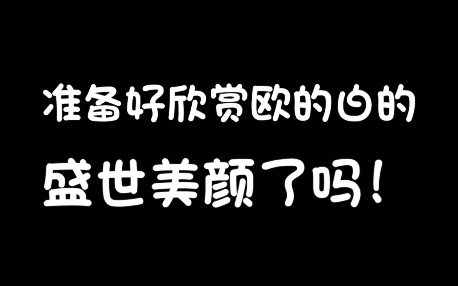 【第五人格/魔人/高燃踩点/生日剪辑】5.29欧的白生日快乐!伪全员魔人团高燃混剪smash.哔哩哔哩bilibili