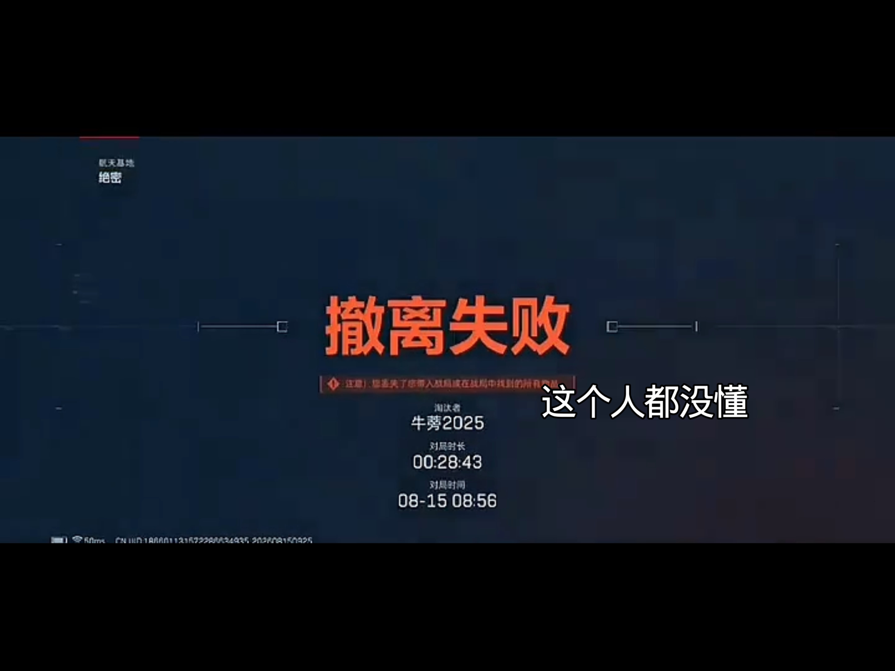 小学生非洲之心不塞加密被制裁