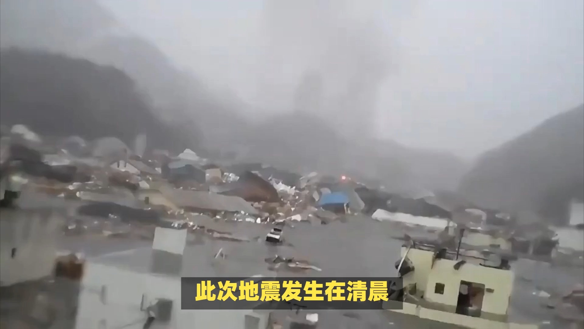 合肥肥东县3.0级地震引发关注,目前无人员伤亡报告哔哩哔哩bilibili