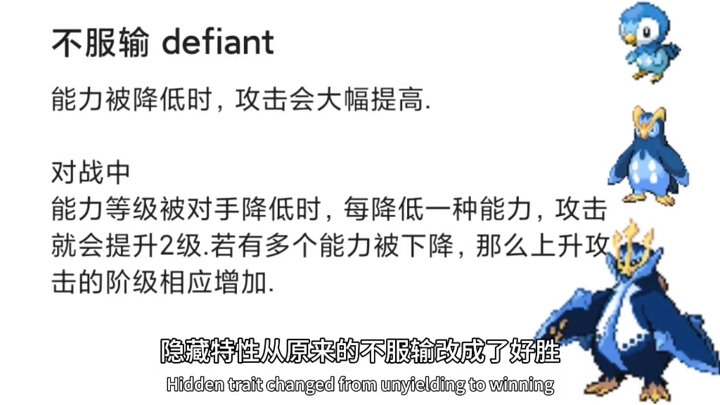 帝王拿波到底有多强?神奥地区的水系御三家,水+钢属性,绝对的完美搭配!哔哩哔哩bilibili