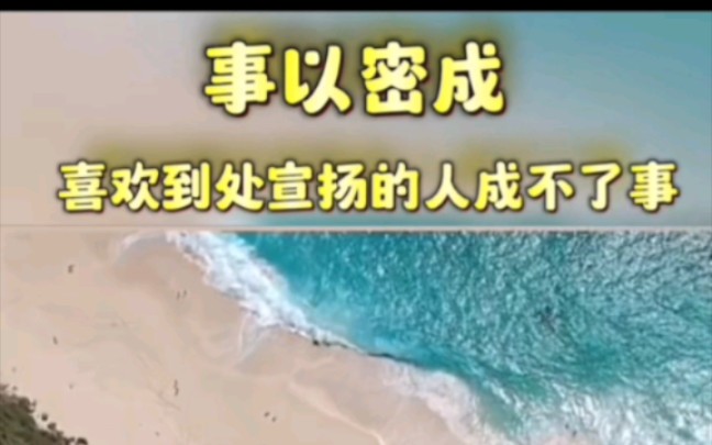 曾仕强:为什么先有潜龙勿用之后才有见龙在田和飞龙在天哔哩哔哩bilibili