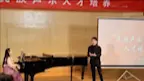 Tải video: 青年男高音、金钟奖获得者赵越演唱《父亲的草原母亲的河》，钢琴艺术指导：白皓