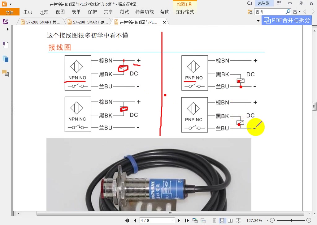 4.检测开关接线图的认识(3745368)哔哩哔哩bilibili