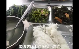 下载视频: 中国的监狱里都吃啥？？