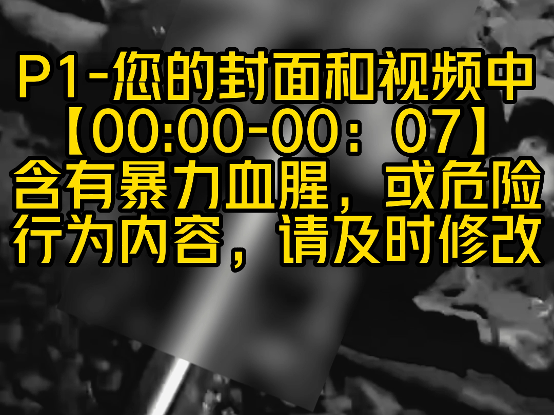 [图]印度五条悟？？不，这可比五条悟惨多了...《死神来了！第428期》