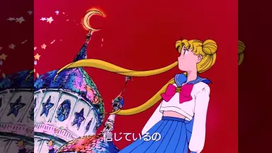 ＊セーラームーン　美少女戦士セーラームーンSS 二人の舞踏会 ミュージカル「美少女戦士セーラームーン」-Amour Eternal- – 株式会社