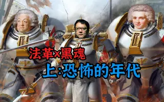 钢铁崛起 哔哩哔哩 Bilibili