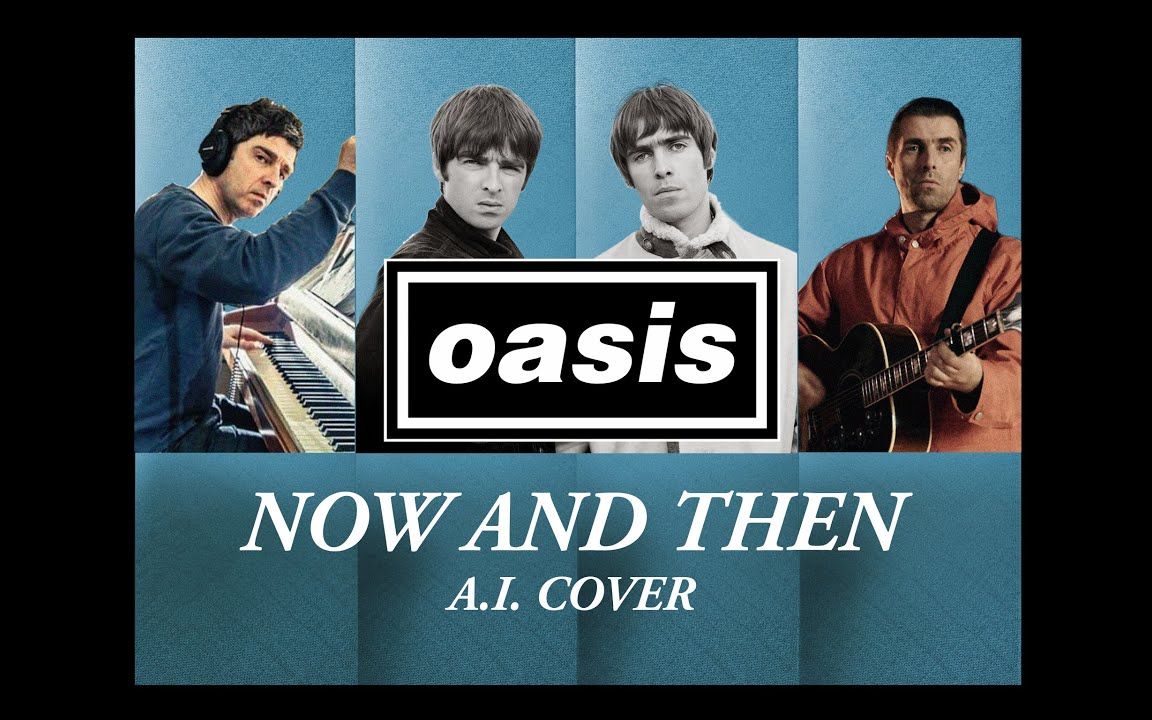 [图]【Oasis】如果绿洲来唱"Now And Then" | What if Oasis recorded Now And Then [AI翻唱]