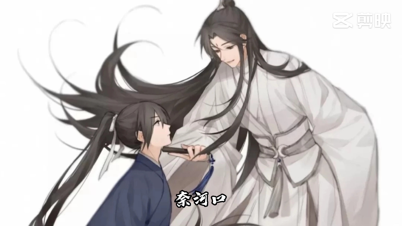 姜sir的美人音快来听严娘娘的这段表白吧