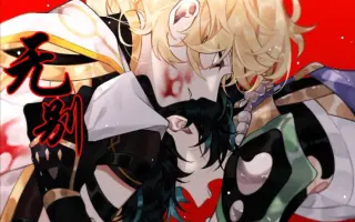 魈空 搜索结果 哔哩哔哩 Bilibili