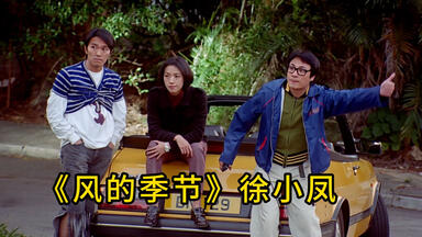 1994年“摇滚中国乐势力”香港红磡体育馆演唱会窦唯何勇张楚唐朝