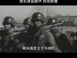 Télécharger la video: 抗战历史影像，抗战老兵的讲话 #抗日战争 #历史影像