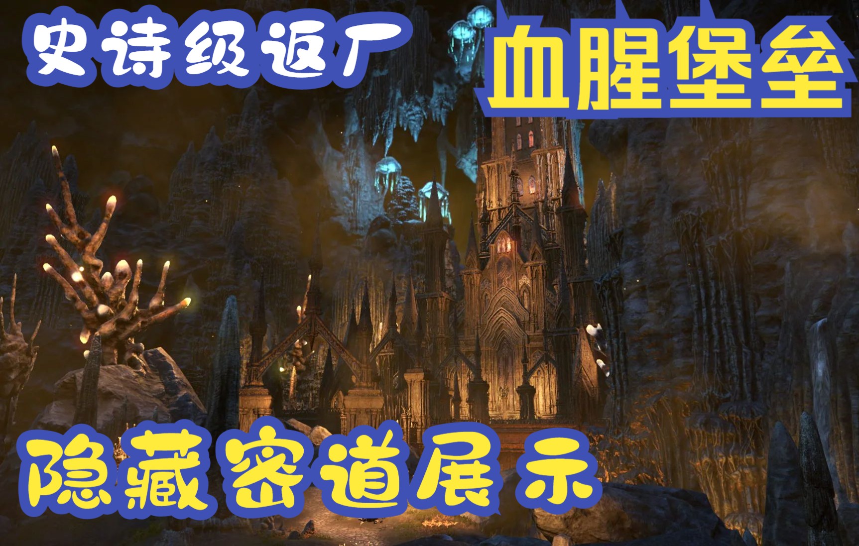 社会我九爷 家大路挺多 史诗级返厂房子血腥堡垒隐藏密道展示网络游戏热门视频