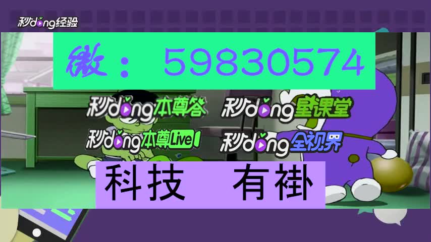 02秒教大家博乐填大坑输了很多钱