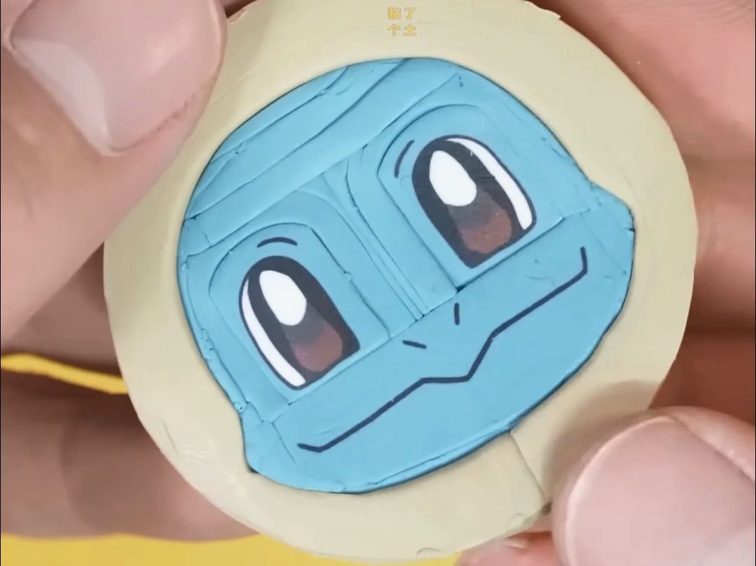 手工diy,用粘土制作宝可梦杰尼龟
