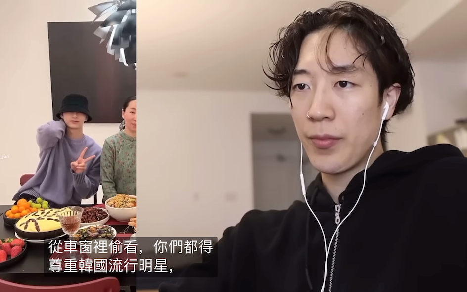 搬运|benkim 俊八 reaction|温暖的中国line