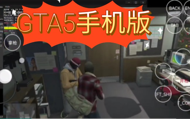 [图]GTA5上架游戏盒子了，内存高达100g