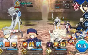 Скачать видео: 【FGO】2.6主线记录 大公4t亚铃百种·散热大公