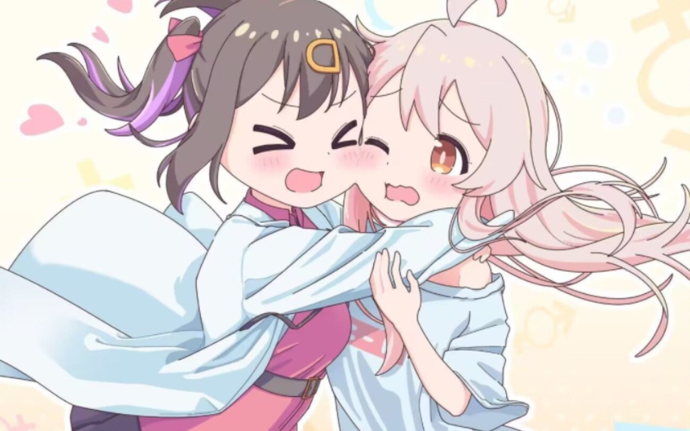 真寻酱和美波里