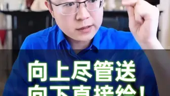 中秋节要不要给上级送礼？