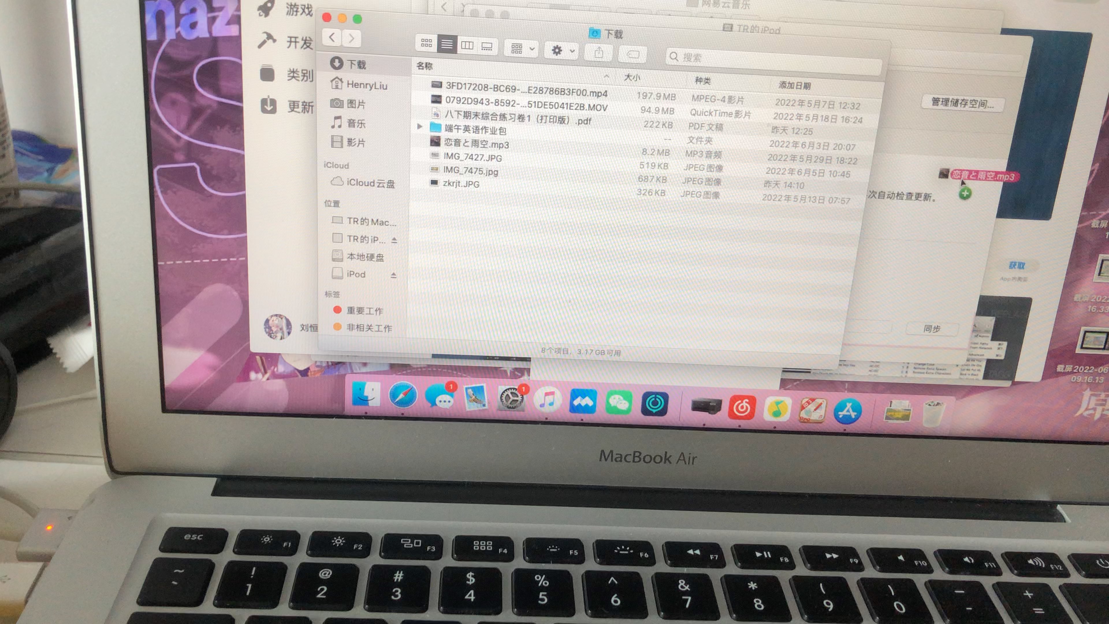 [图]iPod歌曲封面到底怎么搞 求救