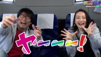 鷲崎健 藤田茜のグレパラジオ 慰安旅行dvdin静岡 ダイジェスト 哔哩哔哩 Bilibili