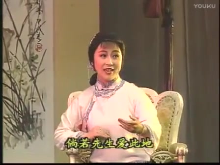 【越剧】《秋海棠 心心相印》沈再平 金静 标清