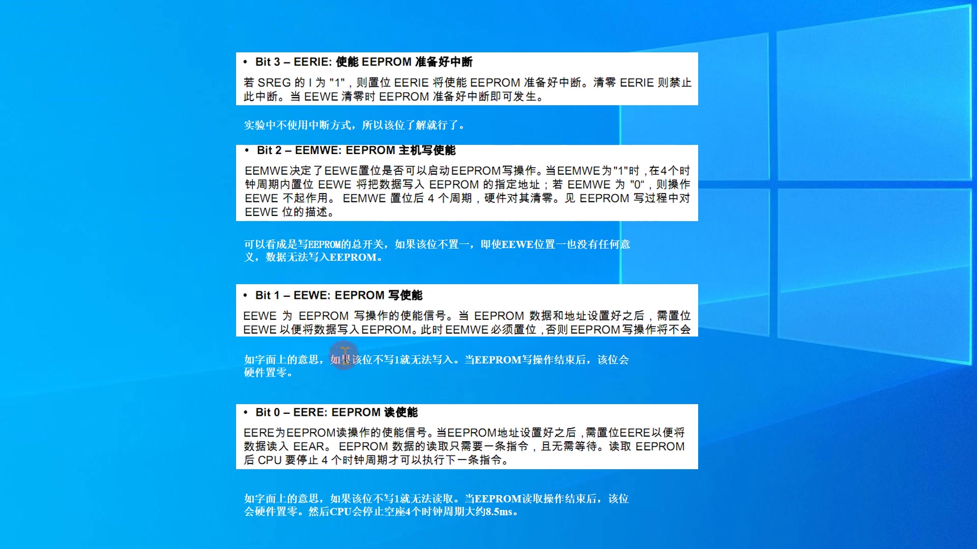 AVR单片机项目教程基于C语言 41、AVR单片机视频教程 EEPROM数据存储功能 零基础学AVR单片机:基于ATmega16、汇编及C语言哔哩哔哩bilibili