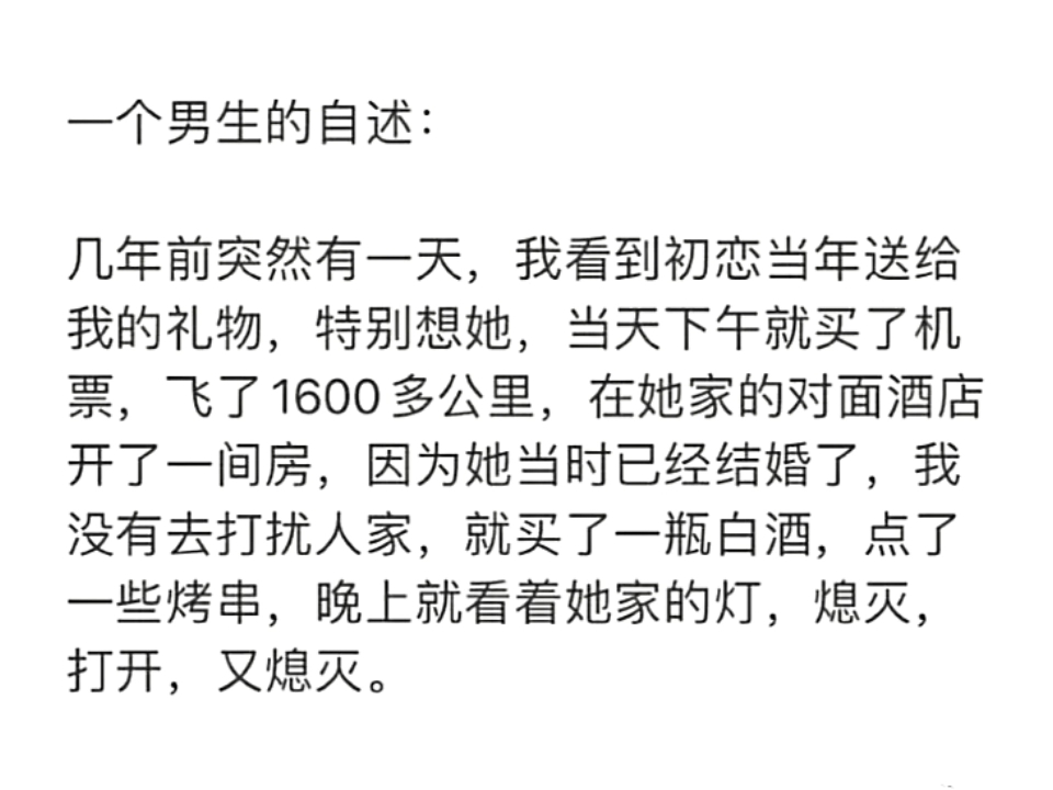 孤独的最高境界!慢慢就放下了,不打扰就是最好的结局哔哩哔哩bilibili