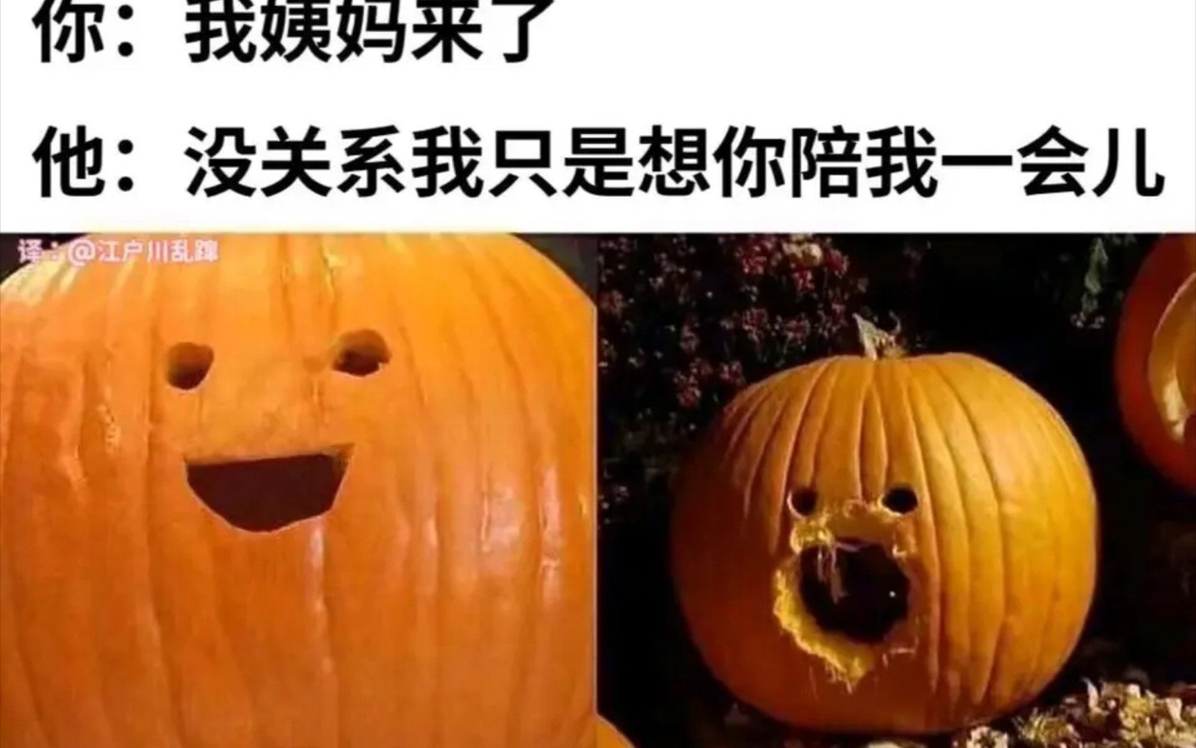贴吧の逆天弔图19.