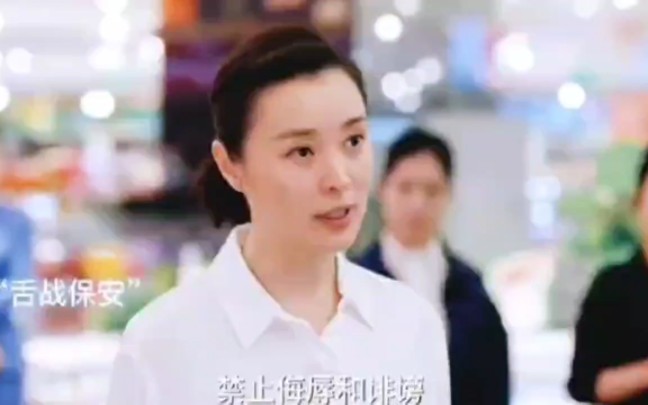 [图]【加油妈妈】超市保安想要强行对弱女子搜身，律师妈妈见义勇为，因为妈妈的见义勇为，让儿子小夫瞬间懂事了