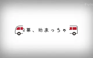 森川さんのはっぴーぼーらっきー 搜索结果 哔哩哔哩 Bilibili