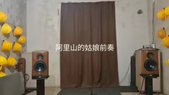 Tải video: 推力很重要，如果你的箱子没有低频，大部分就是功放的原因